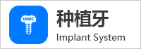 种植牙